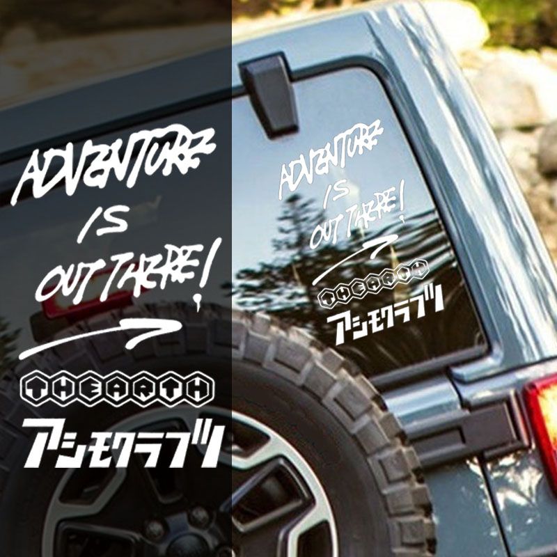 Outdoor Adventure Words - Naklejki na samochód, motocykl, do podróży